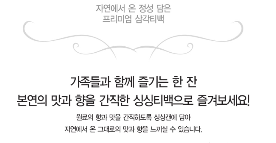양파 양파껍질차 30티백 이미지 8