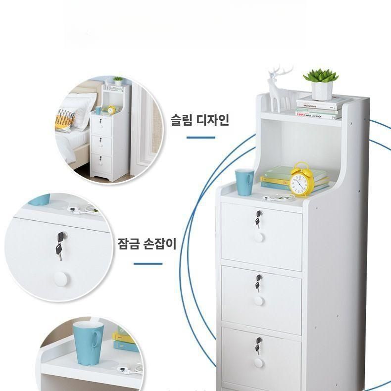 침대 옆 미니 서랍장 거실 주방 간이 수납 선반 30cm 화이트 5단