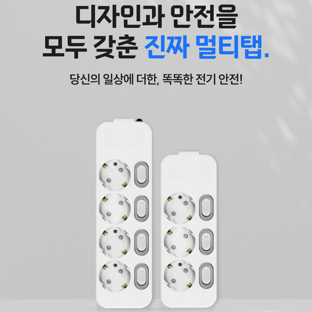 이노스 고용량 안전 멀티탭 3500W 개별스위치 멀티콘센트 4구 과부하차단, 1.5m, 1개 - 상세 이미지 5