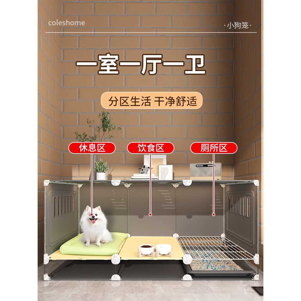 아크릴 펫 격리장 강아지 반려동물 병원 보호장 분리 흰색 106x46x46 기본 - 상세 이미지 2