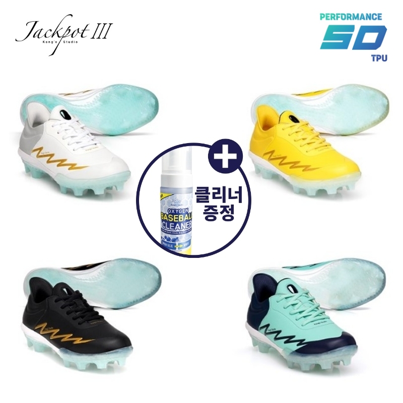 26년 캉스스튜디오 잭팟3 포인트스파이크 야구화 강스 포인트화 - 메인 이미지