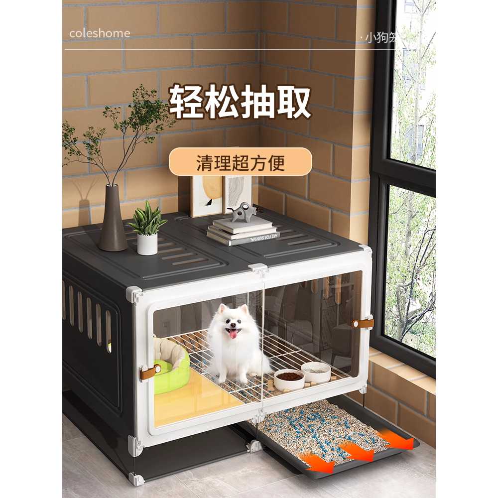 아크릴 펫 격리장 강아지 반려동물 병원 보호장 분리 흰색 106x46x46 기본 - 상세 이미지 4
