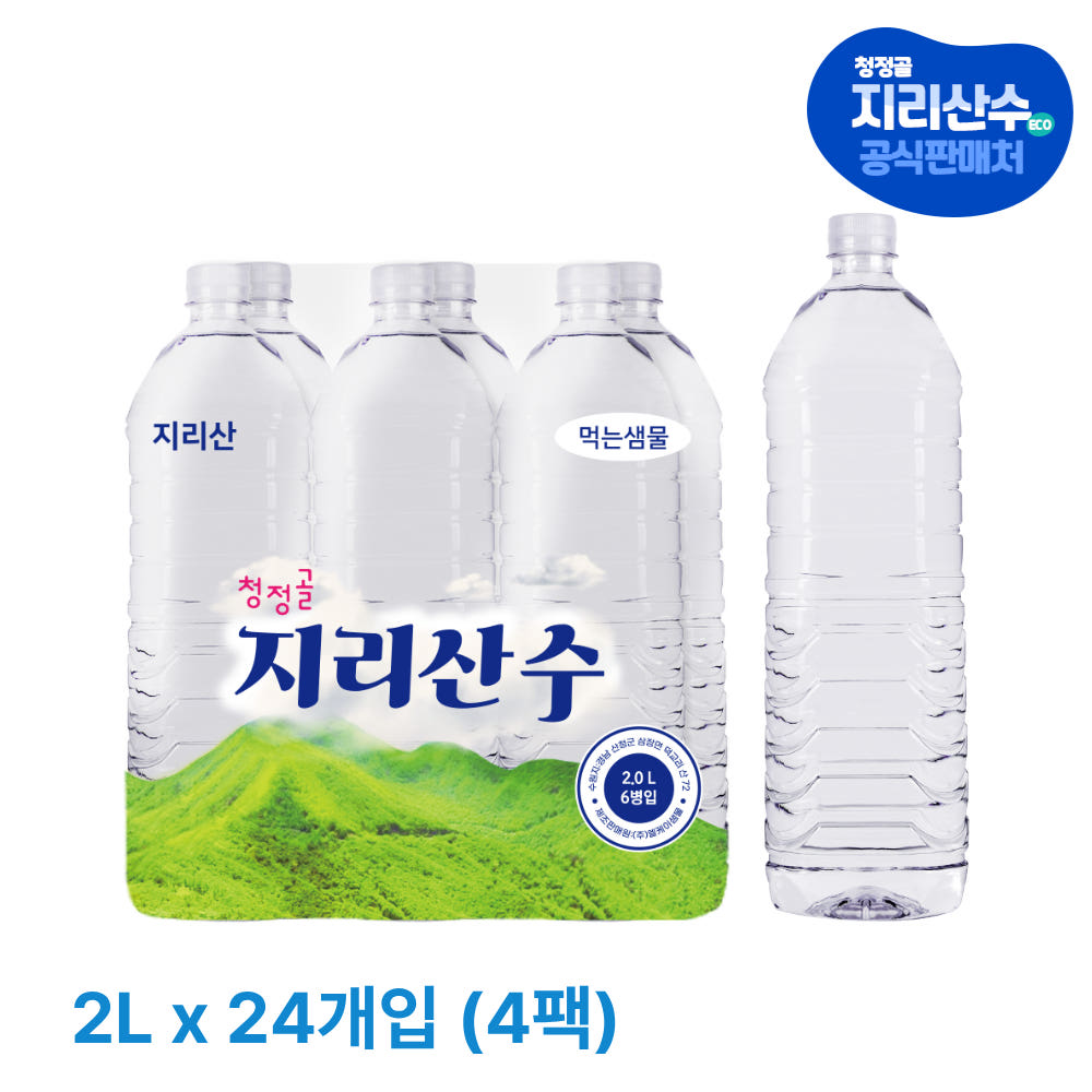 지리산수 2L 24개