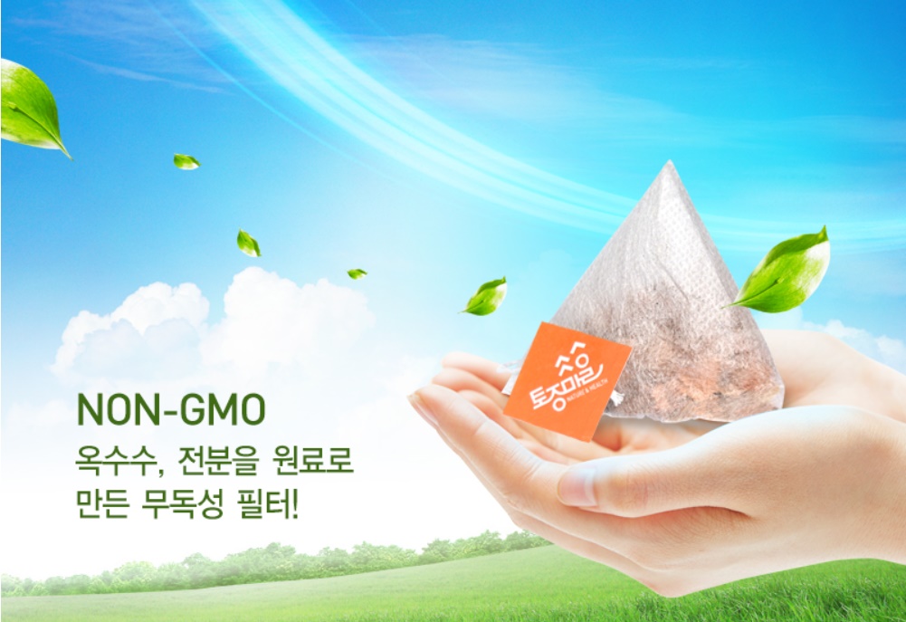 양파 양파껍질차 30티백 이미지 7