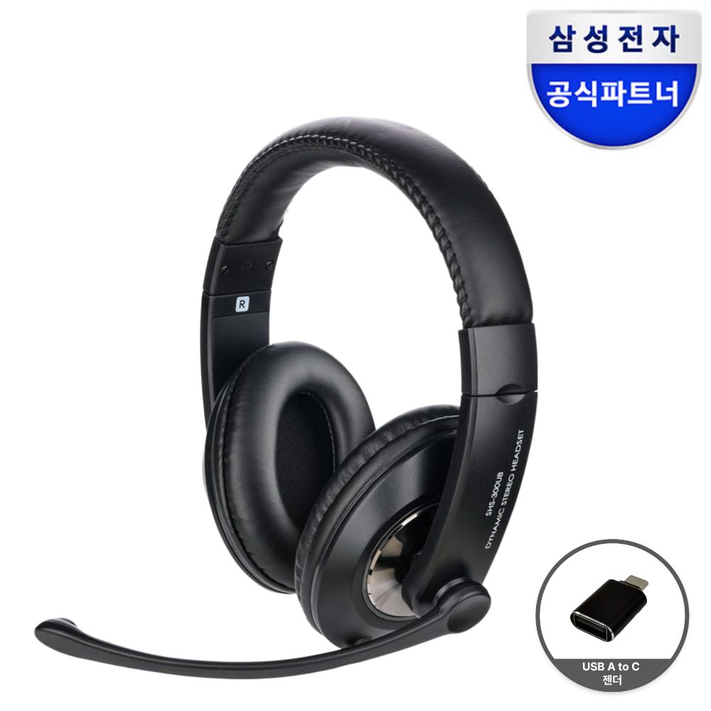 삼성 유선 USB타입 헤드셋 PC 게이밍 어학용 SHS-300U 블랙 - 메인 이미지