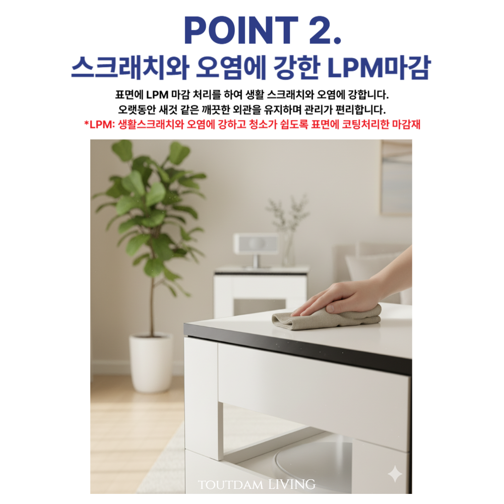 뚜담 로봇청소기장 침대 선반 미드센츄리 틈새 로봇청소기 수납장 - 상세 이미지 5
