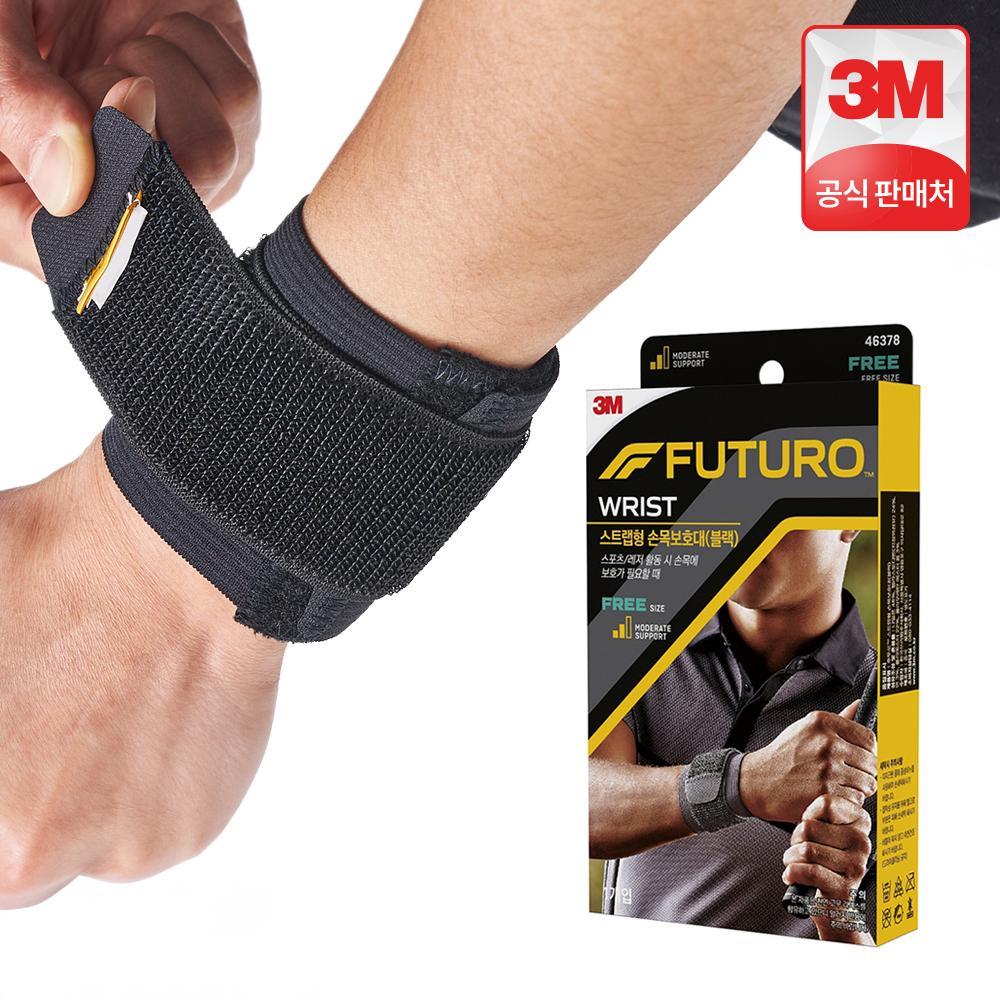 3M 후투로 손목보호대 얇은 스트랩형 헬스 임산부 컴퓨터 손목아대 제품 이미지