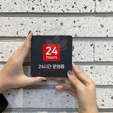 24시간 운영중 안내판 22x22cm 실내표찰 알림표시판 실외표찰 무인매장영업안내 정사각