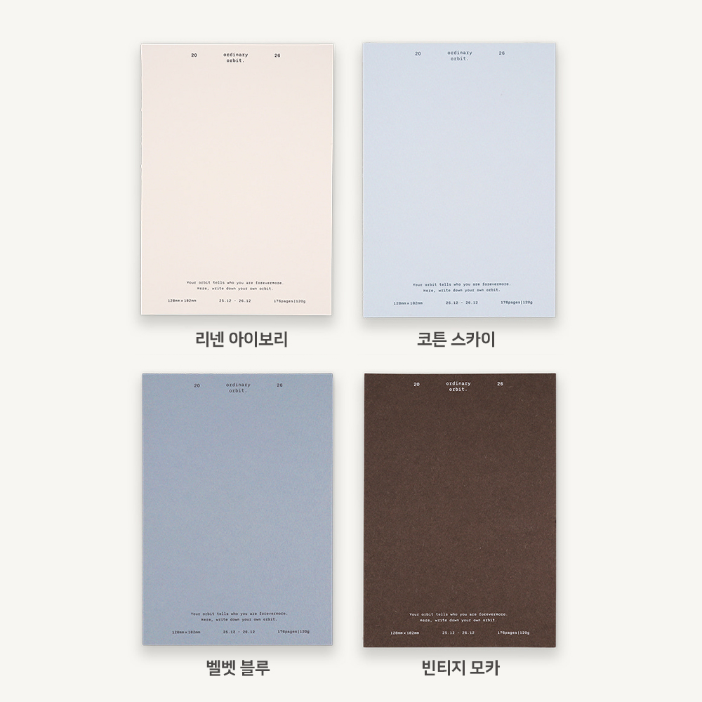2026년 위클리 다이어리 직장인 회사 업무용 교무수첩 주간 스케줄러 플래너 B6 - 상세 이미지 5
