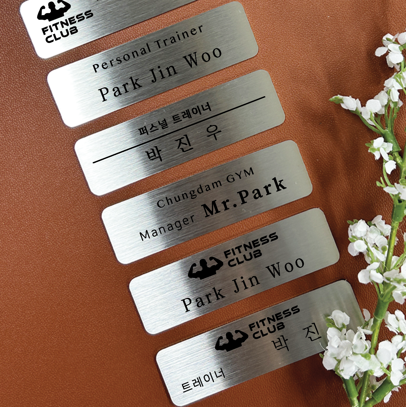 헬스장 피트니스 필라테스 발레 요가 휘트니스 PT 피티 트레이너 명찰 - 상품 이미지