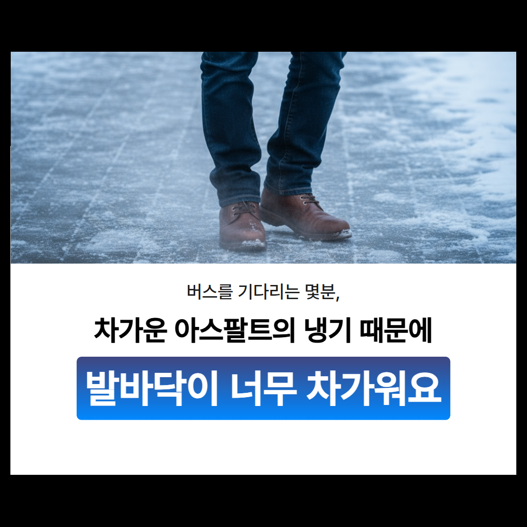 핫앤핫 방한화 겨울 방수 오토바이 배달 방한신발 털부츠 - 상세 이미지 2