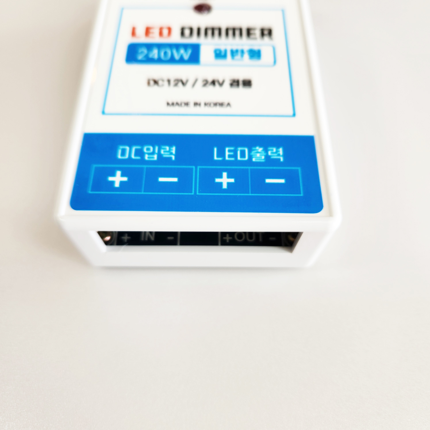 유아이 LED DIMMER 240W DC12V/24V겸용 일반형 국산 조광기 디머 스위치 - 상세 이미지 4