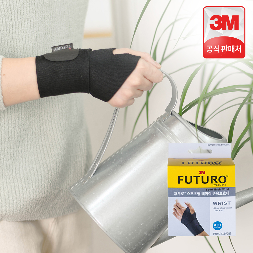 3M 후투로 스포츠형 베이직 손목보호대 - 상세 이미지 2