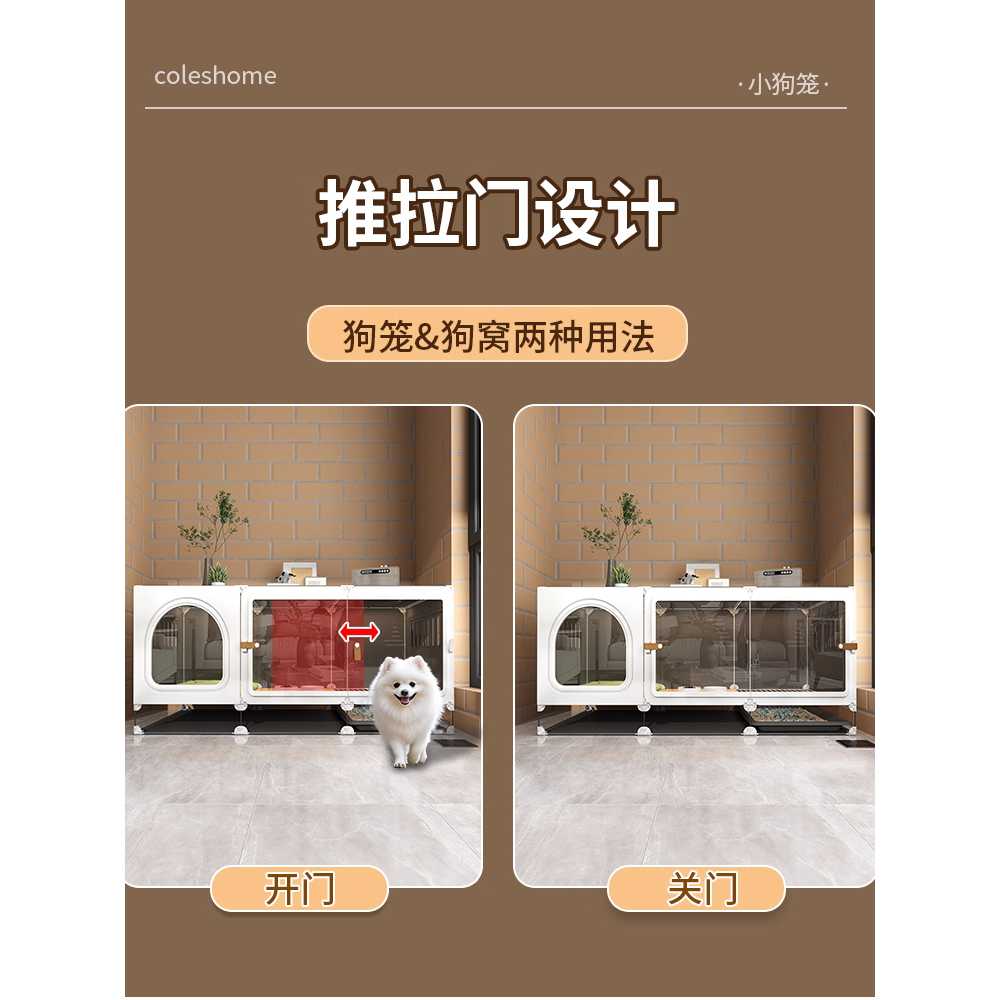 아크릴 펫 격리장 강아지 반려동물 병원 보호장 분리 흰색 106x46x46 기본 - 상세 이미지 5