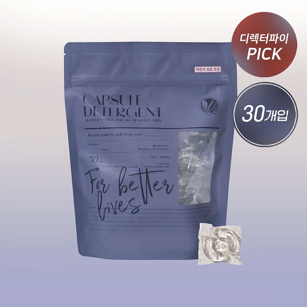블루워시 캡슐 세탁세제[시그니처 코튼향] 1개 30개입