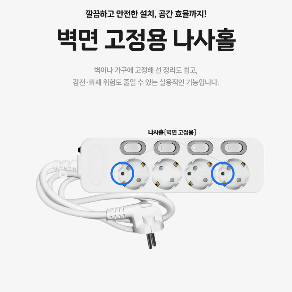 이노스 고용량 안전 멀티탭 3500W 개별스위치 멀티콘센트 4구 과부하차단, 1.5m, 1개 - 상세 이미지 3