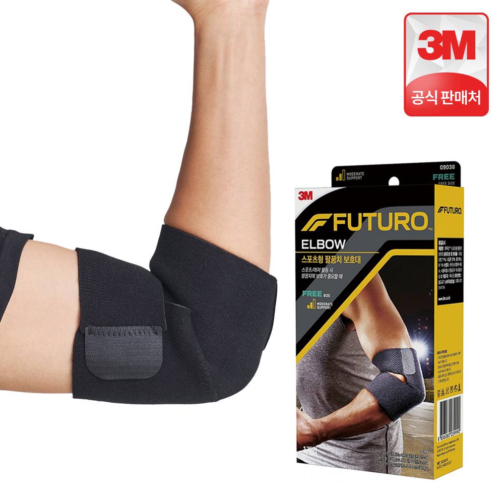 3M 후투로 팔꿈치보호대 얇은 스트랩형 헬스 배드민턴 테니스 팔 아대 엘보우 골프 - 상품 이미지