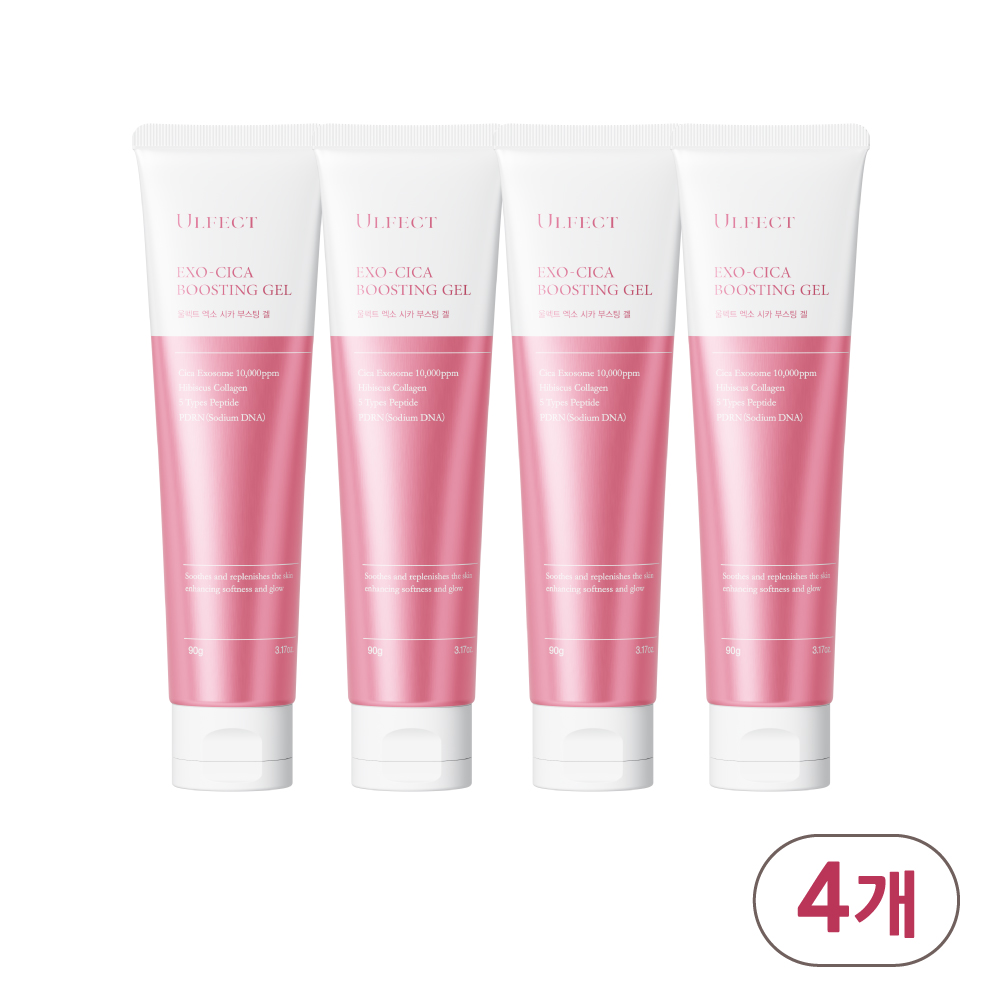 엘피지오 울펙트 엑소 시카 부스팅 겔 콜라겐 세럼 90ml, 4개 - 메인 이미지
