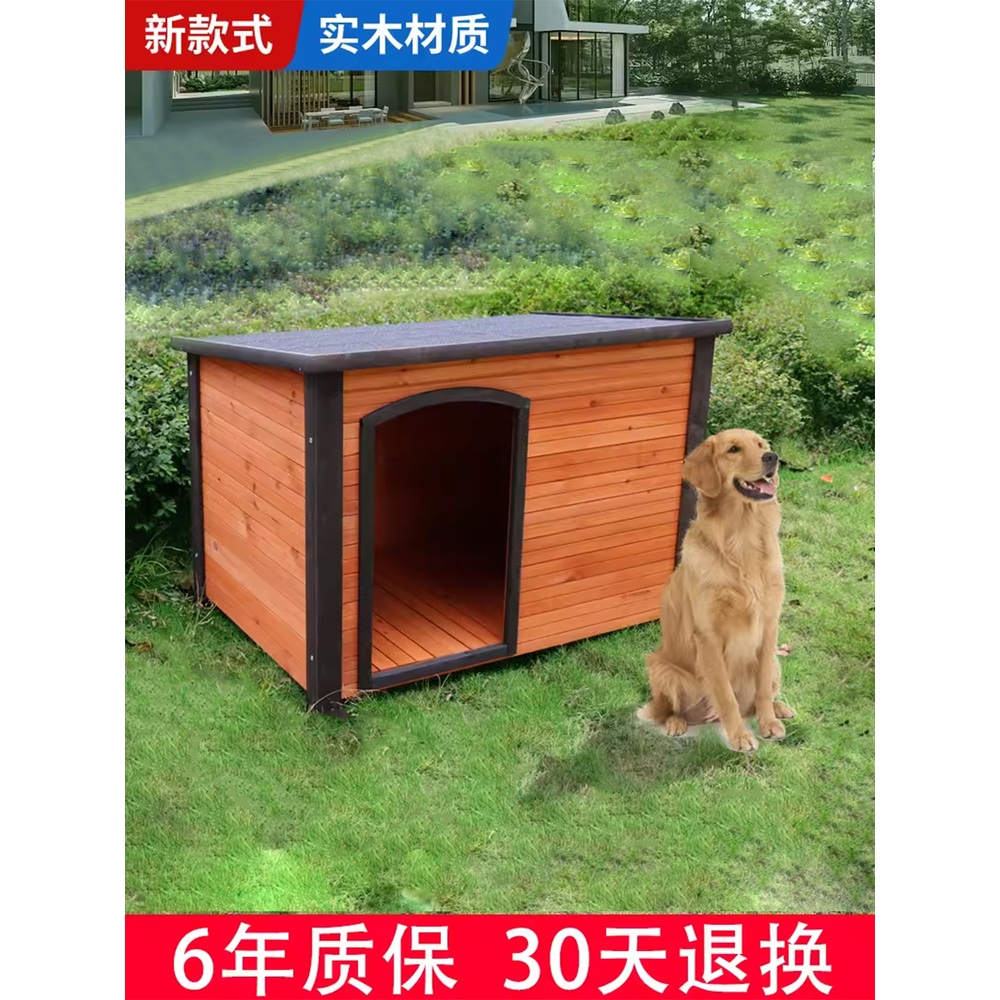 야외개집 시골 견사 반려견 강아지 펫하우스 앞마당 진돗 실외 - 상세 이미지 2
