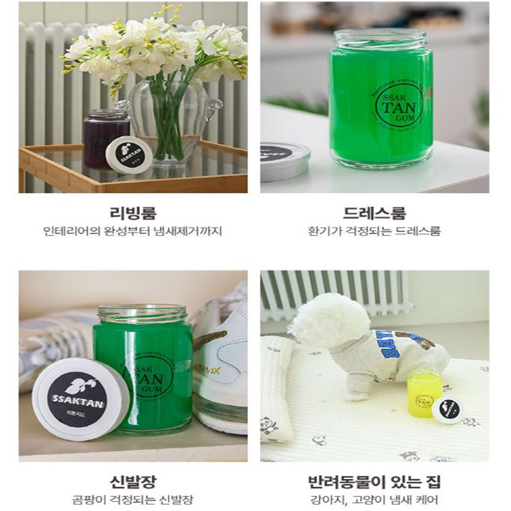 싹탄 아카시아향 탈취제 고체 화장실 담배 냄새제거 방 집안 악취 탈취제 360G - 상세 이미지 4