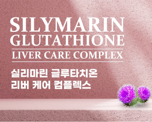 2+1 호주 닥터코알라 유기농 밀크씨슬 실리마린 글루타치온 리버케어 90캡슐 - 상세 이미지 5