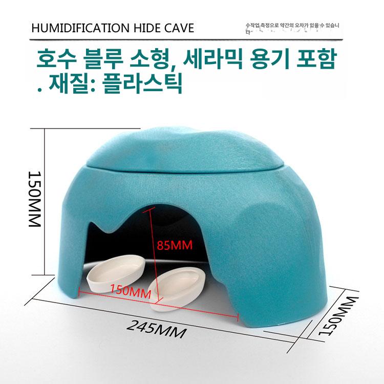 육지거북이은신처 육지거북 파충류 오픈형 육지 사육장 레오파드게코 도마뱀 애완용 NS-05 대형 암석 구덩이 - 상세 이미지 4