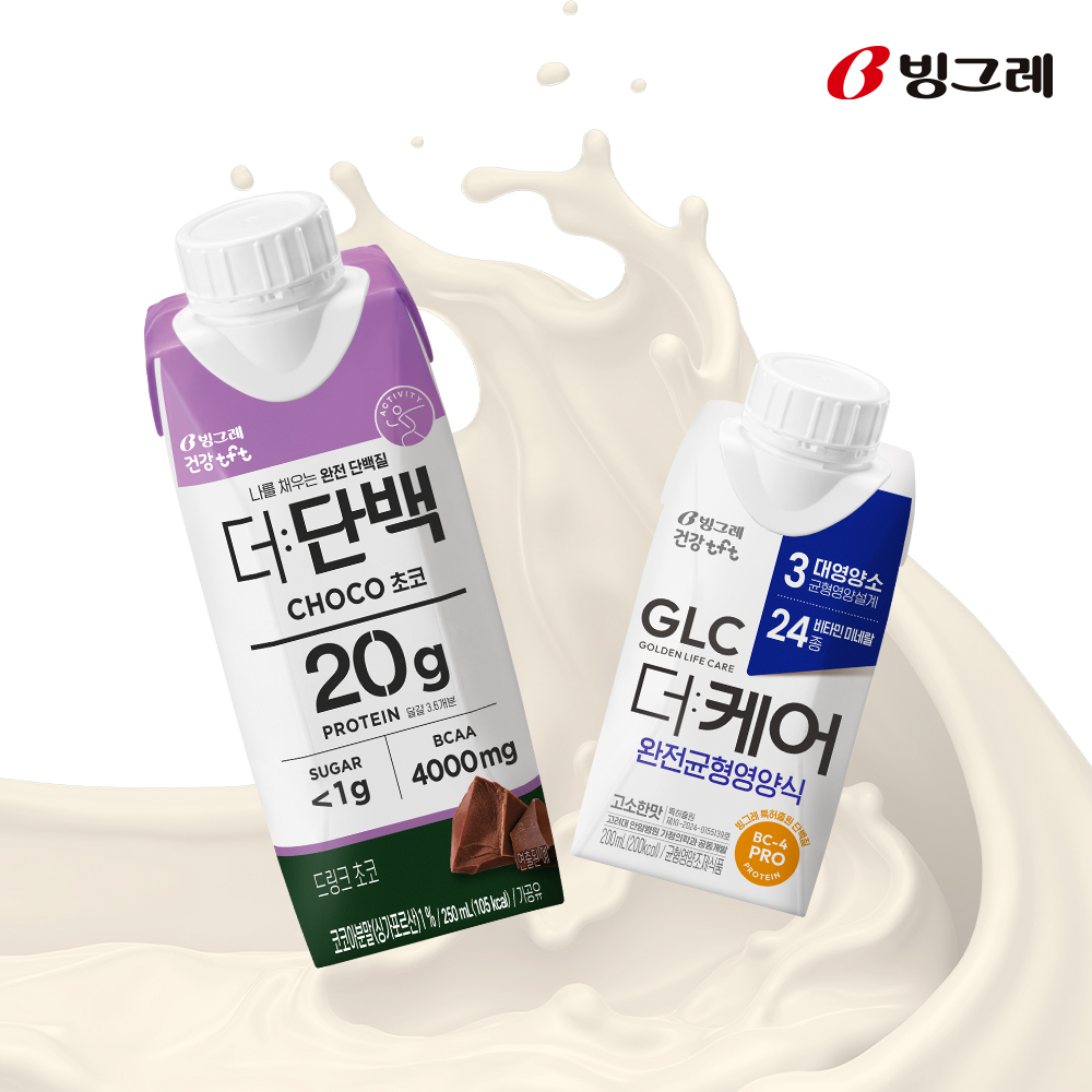 빙그레 GLC 더케어 18개입 & 더단백 드링크 18개입 7종 택1 제품 이미지