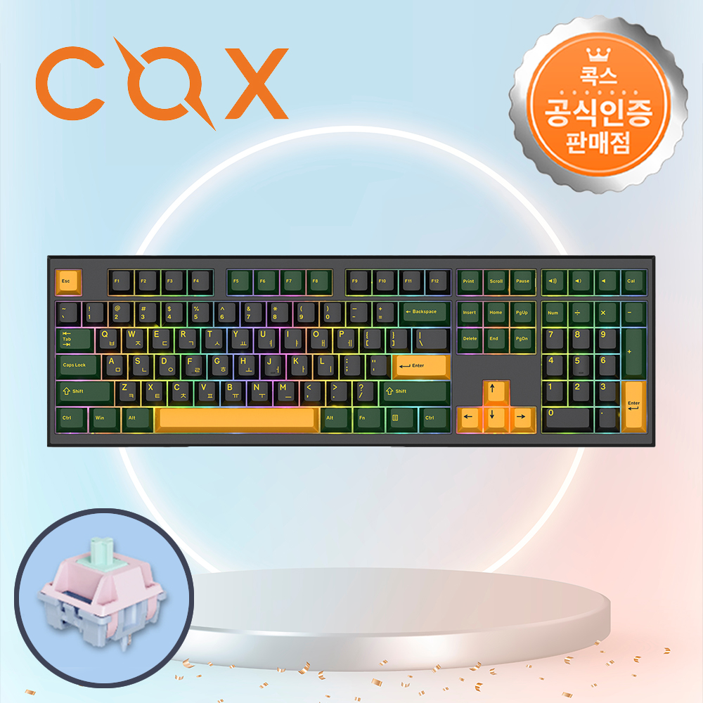 콕스 CQ 8K + 4K 풀 드라이빙 고속 기계식 키보드 에버그린, 카르다축, 50g - 상품 이미지