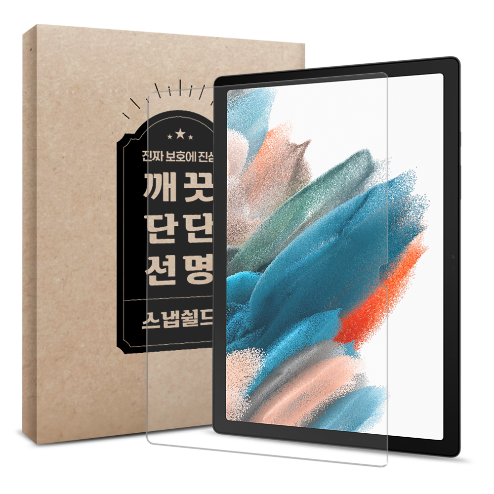 갤럭시탭 A8 필름 강화유리 풀커버 9H 고선명 액정보호 탭 A8, 1매입 - 상품 이미지