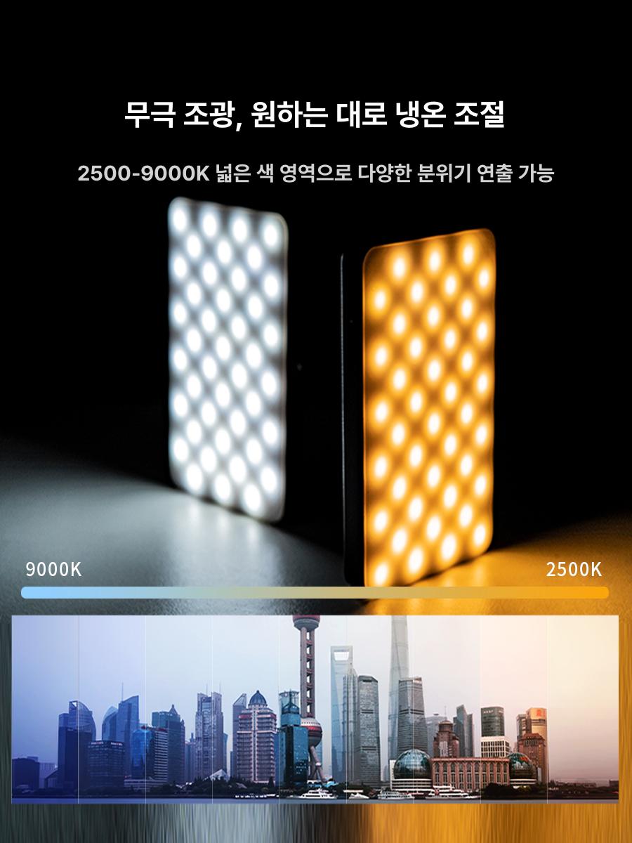 촬영 촬영조명 블랙레드 사진 연출 화상회의 유튜브 내장 충전식 무극조광 냉온 조절 블랙 VL120 RGB - 상세 이미지 5
