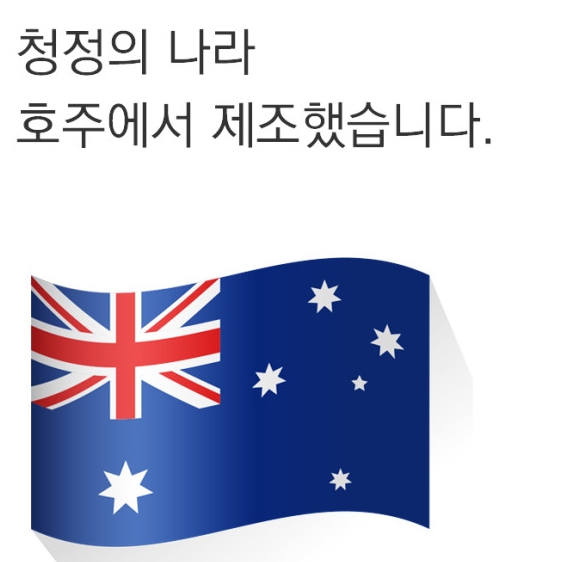 2+1 호주 닥터코알라 유기농 밀크씨슬 실리마린 글루타치온 리버케어 90캡슐 이미지 7