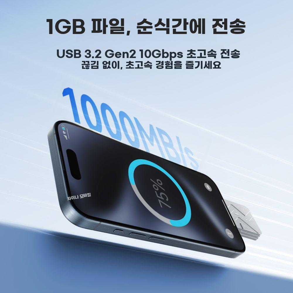 외장 SSD 1TB대용량휴대용고속저장장치 모바 인라인 TypeC 인터페이스 256GB - 상세 이미지 3