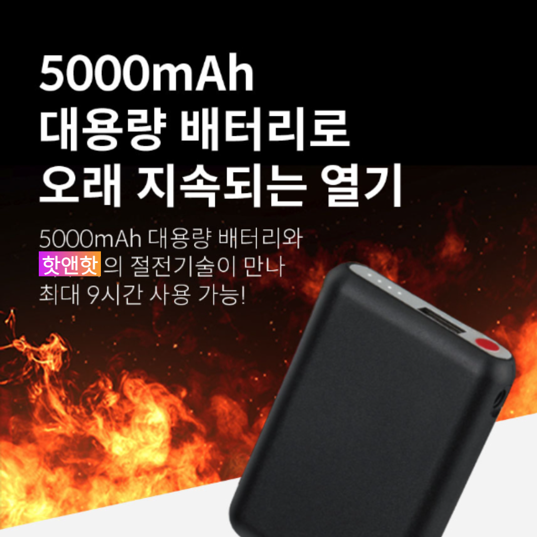 핫앤핫 발열장갑 충전식 보온 겨울 온열 방수 등산장갑 이미지 8