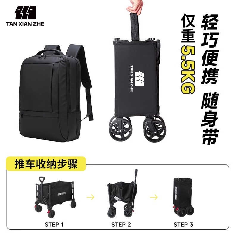초경량 접이식웨건 트레일러카트 폴딩카트 야외 이동식 미니 - 상세 이미지 2