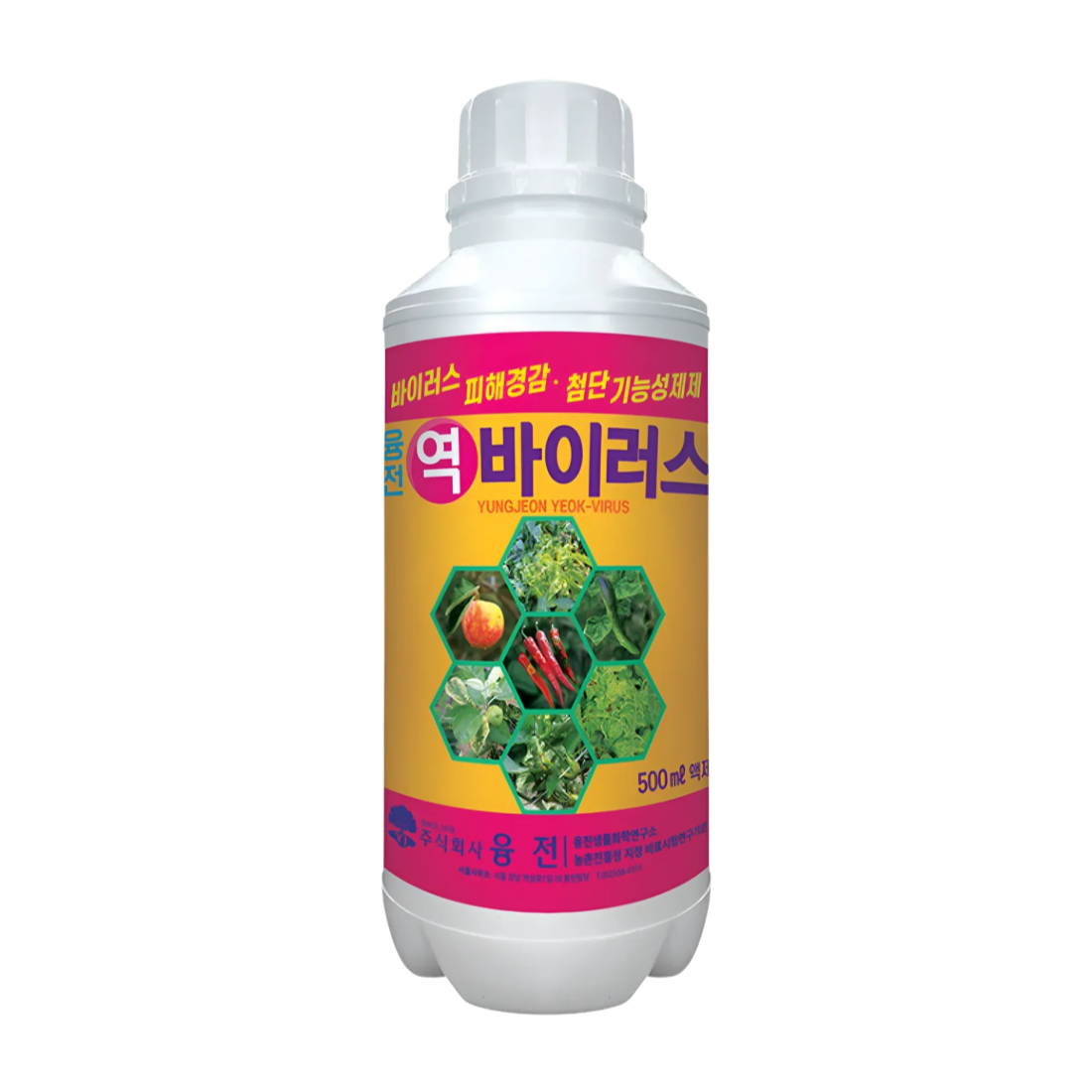 역바이러스 액제 역비러스탄 입제 토양개량제 탄저병예방 역병예방 비료 500ml, 1개입 - 상품 이미지