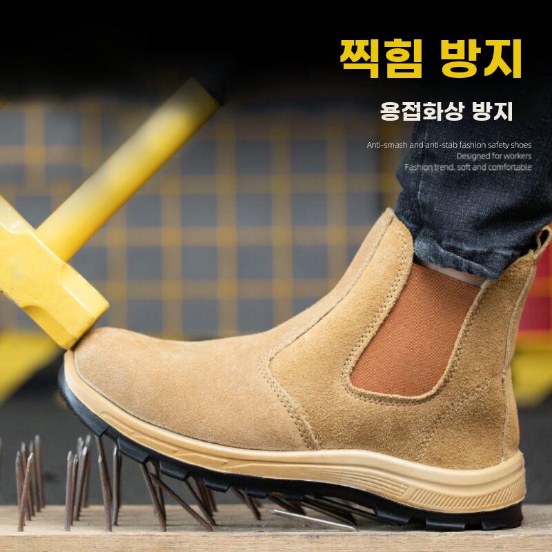 안전화 방검 방화 방수용 용접작업화 미끄럼방지 - 상세 이미지 3