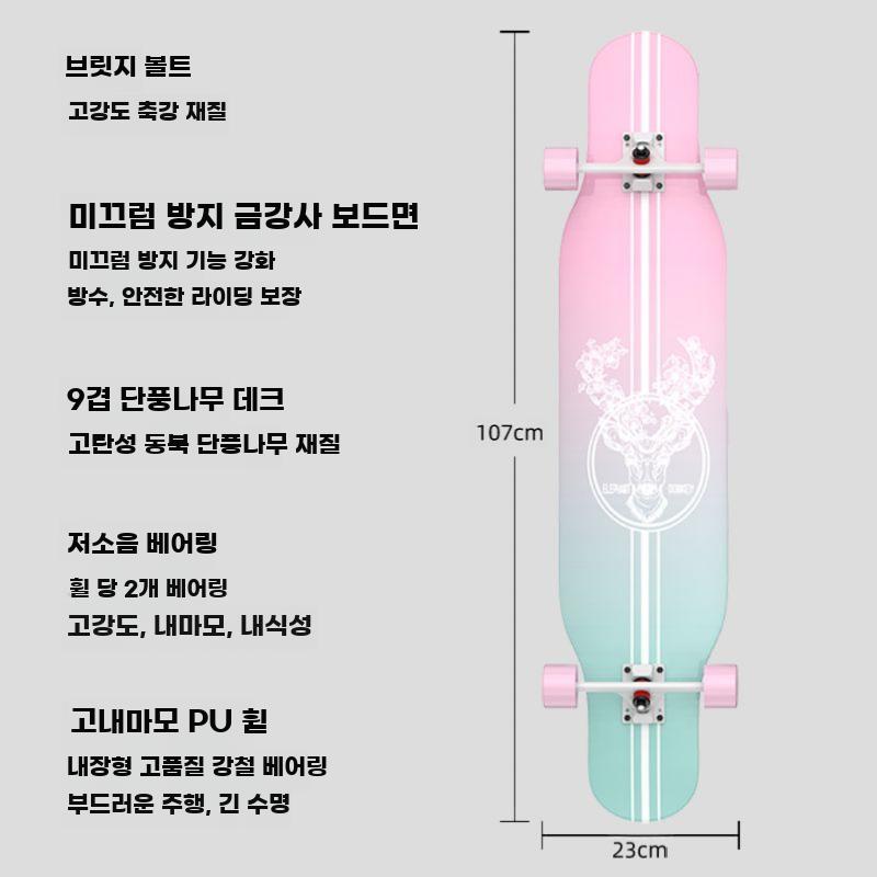 롱보드 스케이트보드 초보자 성인용 4륜 도로 댄스보드 - 상세 이미지 5