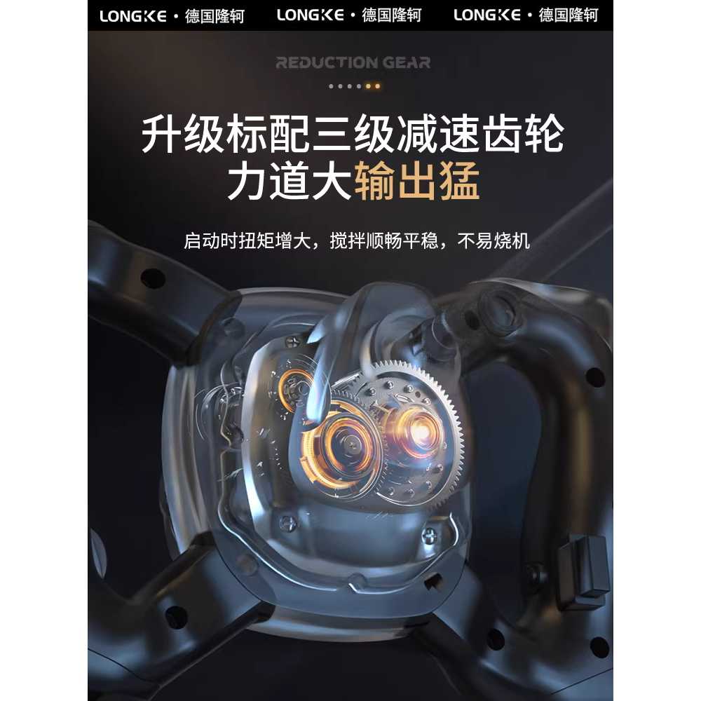 업소용 대형 핸드블렌더 식품 믹서 교반 머신 2780w 더블로드 이미지 6