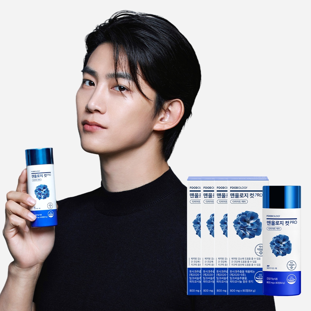 푸드올로지 맨올로지컷 프로 80정 4병 택연 파란통 다이어트 보조제 애플페논 체지방 감소 - 상세 이미지 2