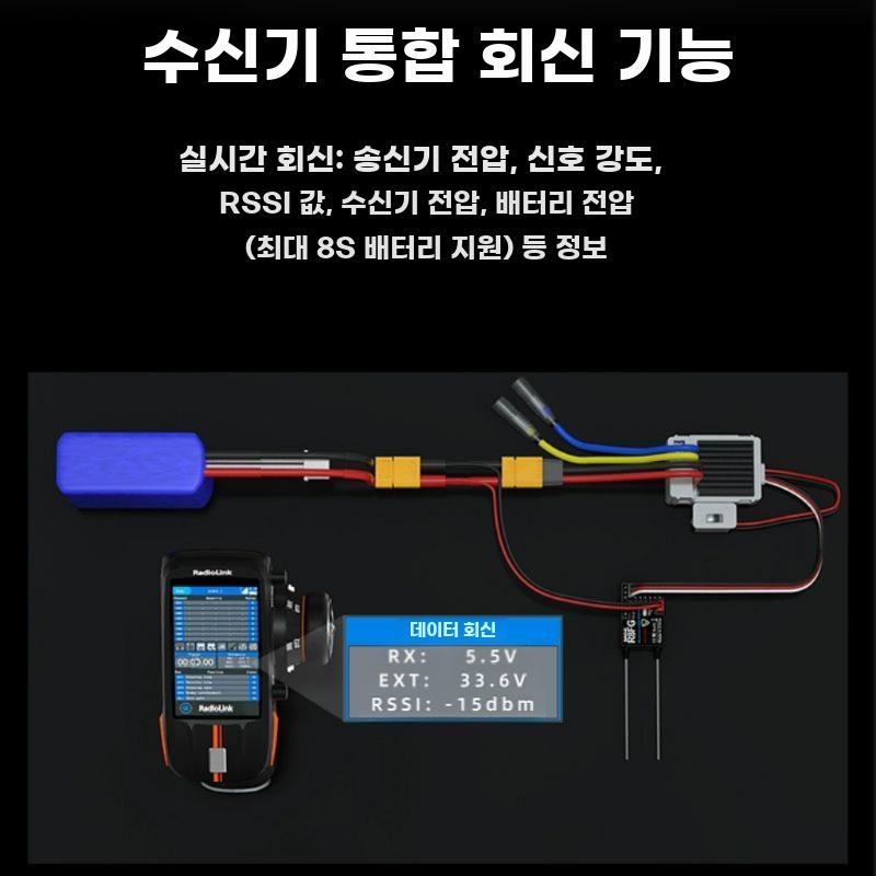 RC LCD 송신기 4.3인치 8채널건타입 RC무선 - 상세 이미지 4