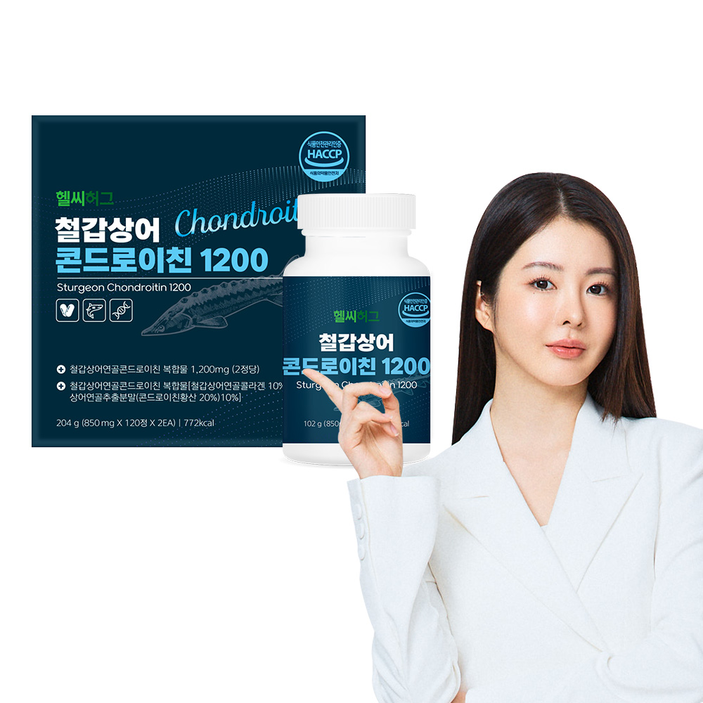 헬씨허그 철갑상어 콘드로이친 1200 240정, 1개 - 상품 이미지