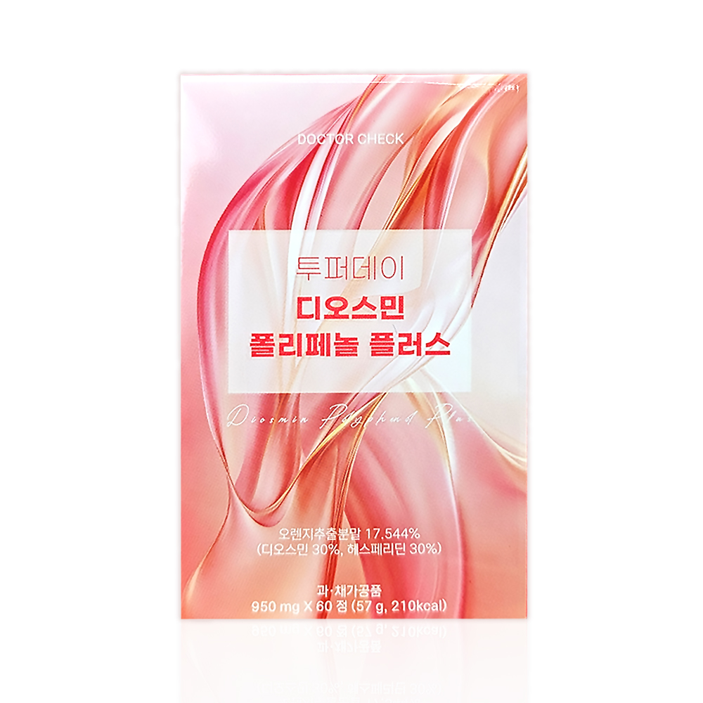 투퍼데이 디오스민 폴리페놀 플러스 헤스페리딘 60정, 2개 이미지 2