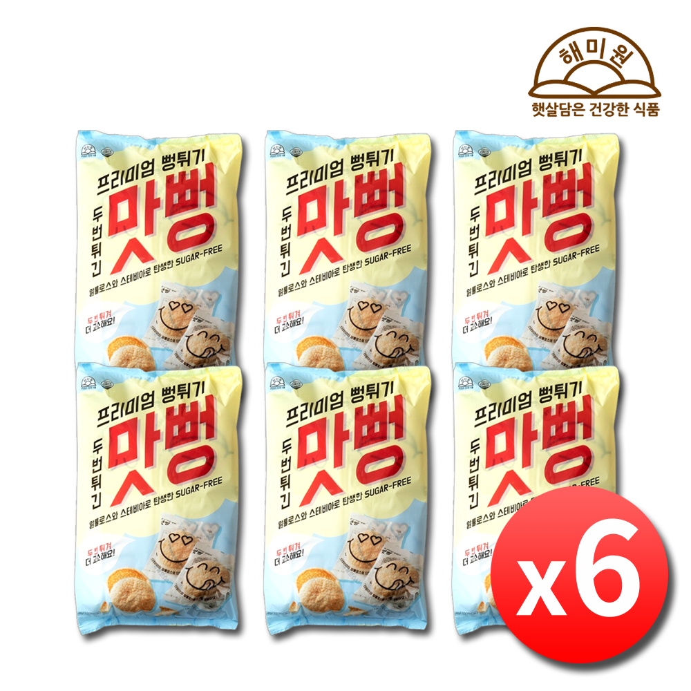 무설탕 뻥튀기 과자 해미원 맛뻥 아기 뻥과자 2개입 x 36봉 - 상품 이미지
