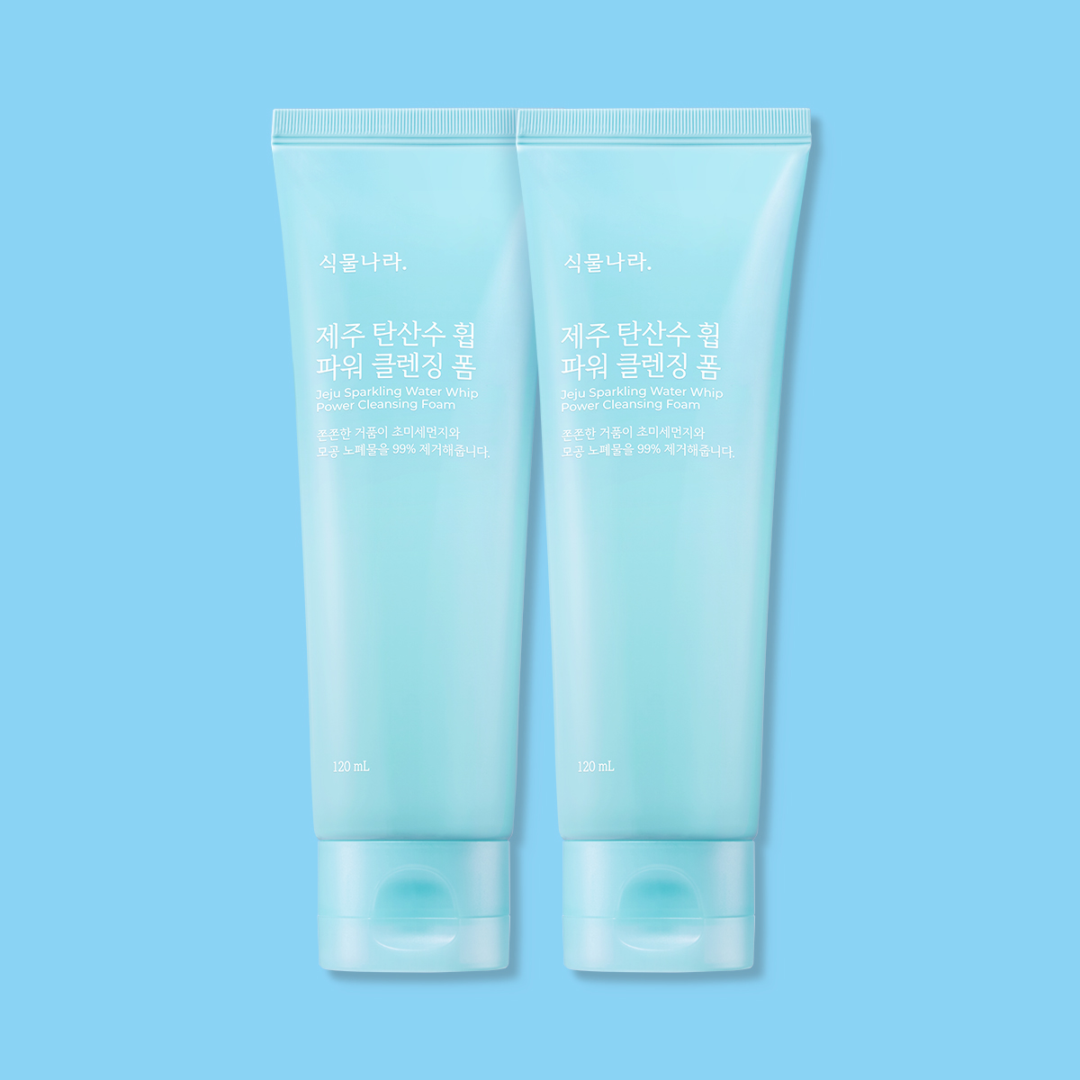 식물나라 제주 탄산수 휩 파워 클렌징폼 120ml + 120mL 기획 제품 이미지