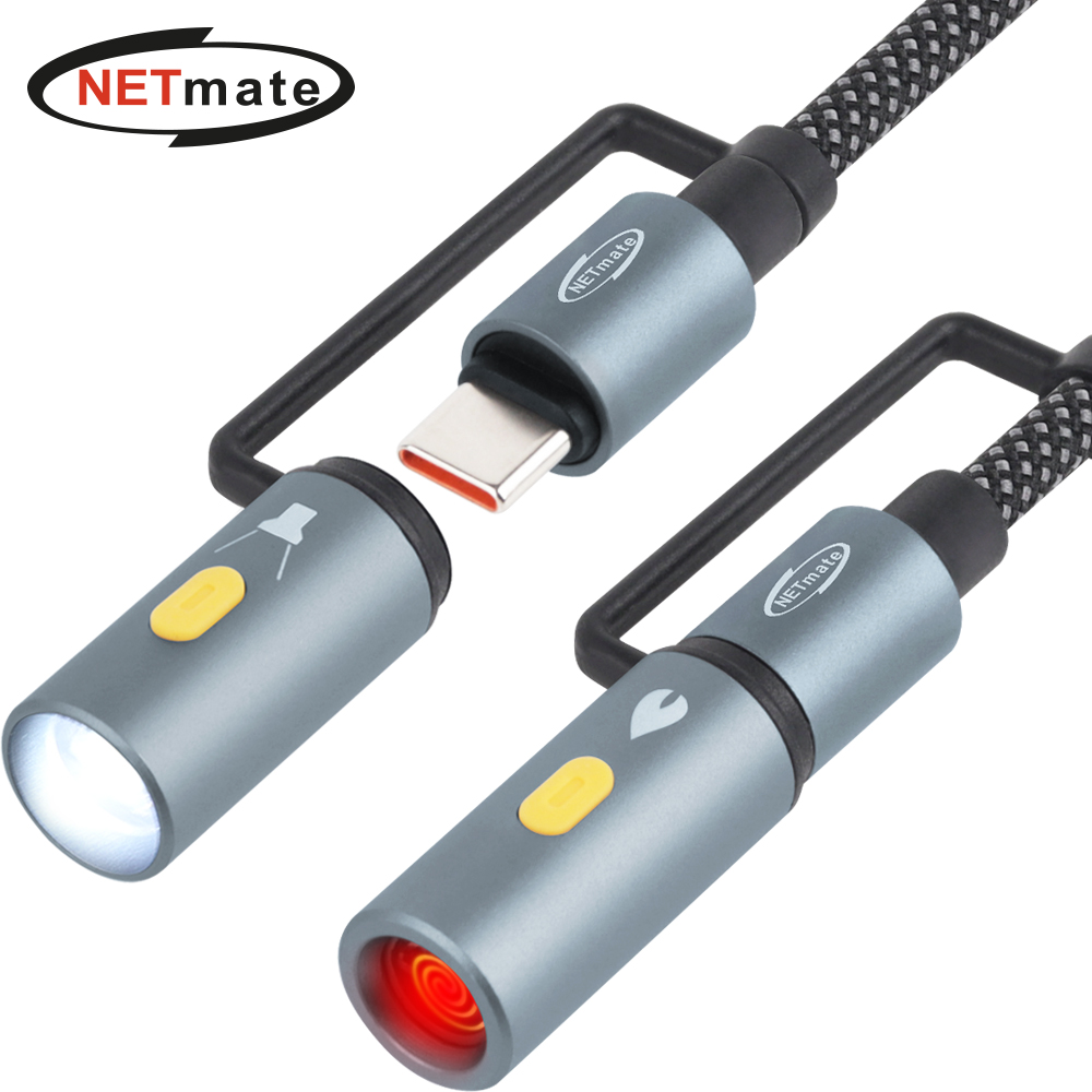 강원전자 넷메이트 라이터 & LED 손전등 캠핑용 USB C타입 케이블 NM-UCLL12 - 메인 이미지