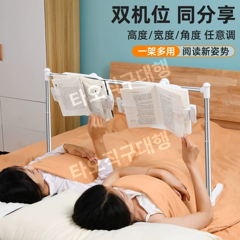 누워서책거치대 책보기 책읽기 침대독서대 눕서대 높이조절 독서대 책받침대 - 상세 이미지 4
