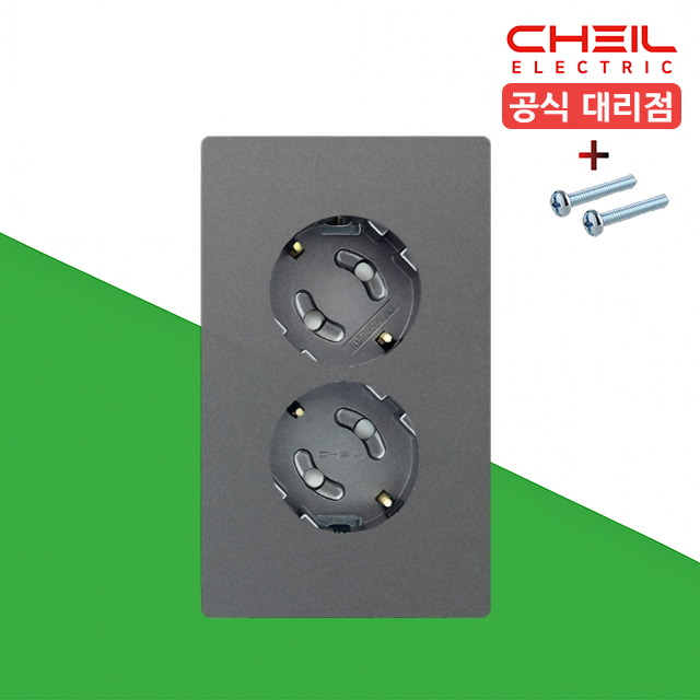 제일 디노 다크그레이 콘센트 2구 매입 매립 세로형 전기 커버 교체 - 메인 이미지