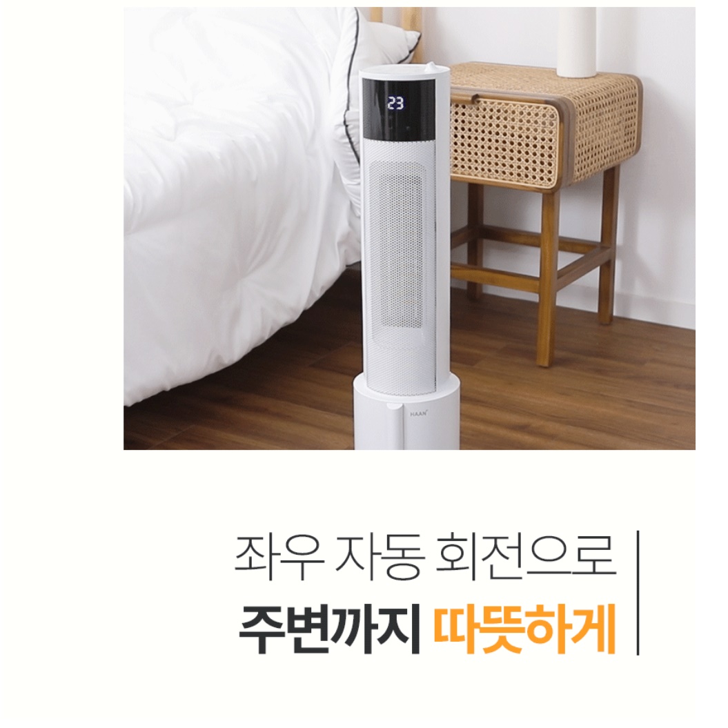 날개없는 온풍기 무소음 저소음 온풍기 원룸 히터 가습 온풍기 - 상세 이미지 4