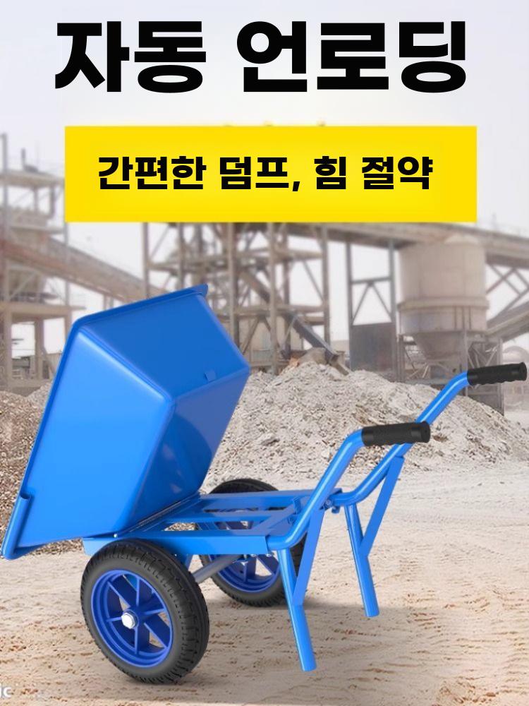 농업용 수레 현장 두발 일륜차 구르마 핸드카트 건설 - 상세 이미지 3