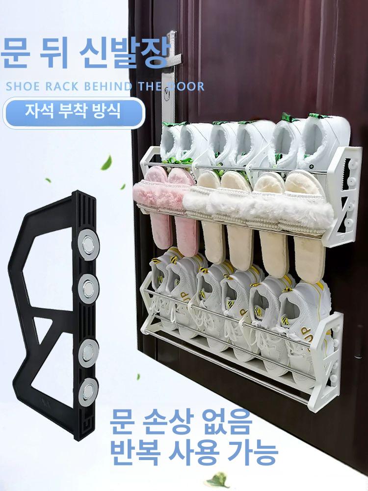 자석 신발보관함 신발 마그네틱 현관 부착형 틈새 거치대 정리 실내화 슈케이스 접이식 정리대 화이트 대용량 1단 3면 자석 - 상세 이미지 2